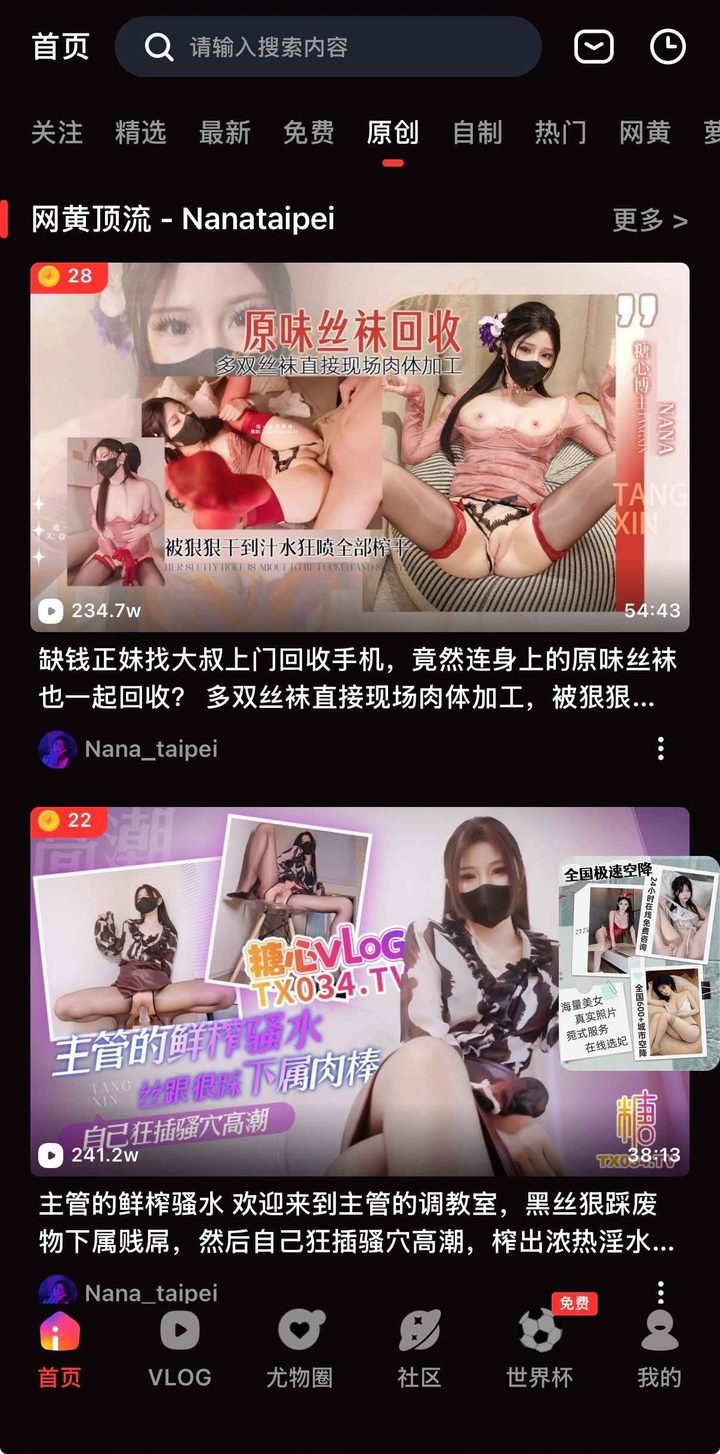 横线分隔导读:国产自制精品在线与高清播放入口